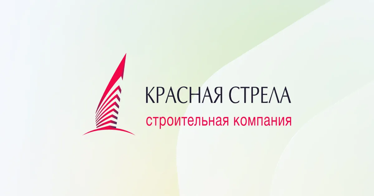 Красная Стрела