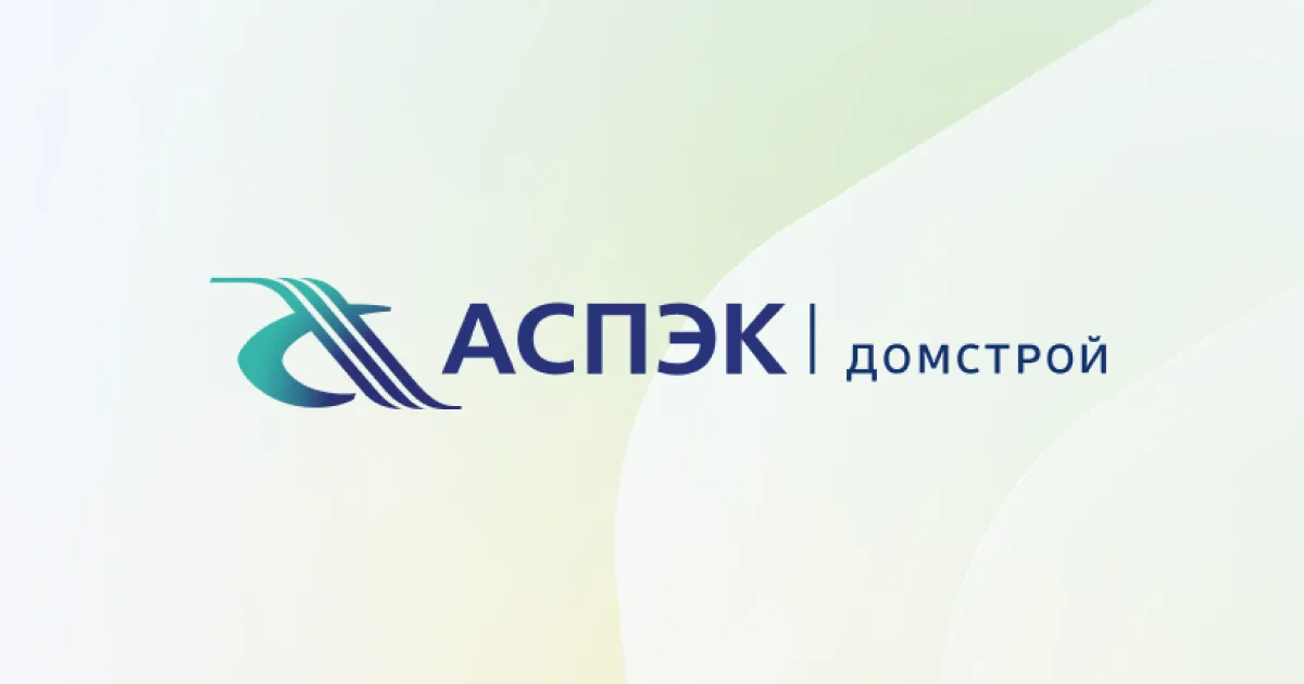 АСПЭК