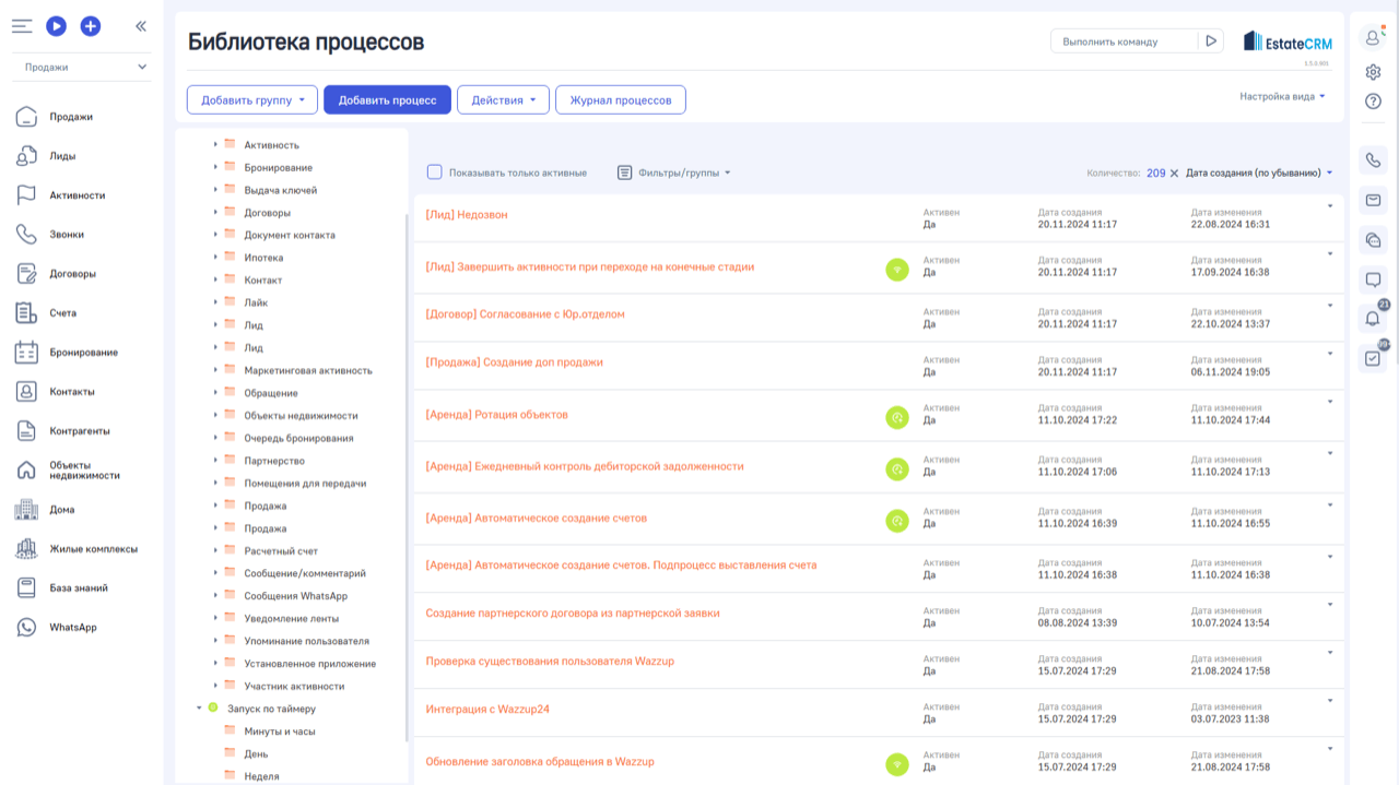 Промышленная BPMS в основе